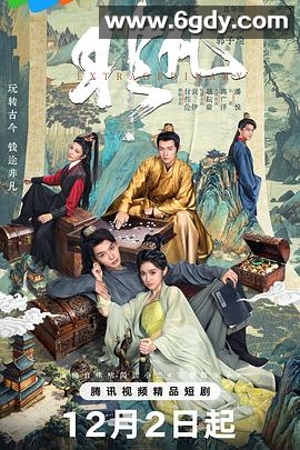 非凡(2025)完结全20集迅雷网盘全集下载