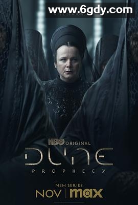 沙丘：预言 第一季(2024)完结6集全迅雷网盘全集下载