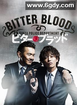 父子刑警(2014)完结更新至第11集迅雷网盘全集下载