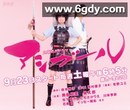 跑女战国行(2017)完结更新至第13集迅雷网盘全集下载