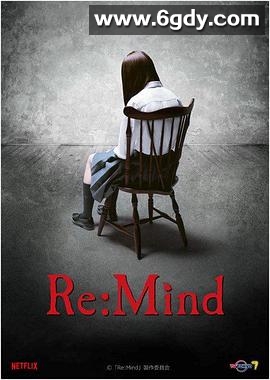 回：想(2017)完结12集全迅雷网盘全集下载