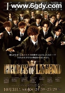 传奇王子(2018)完结10集全迅雷网盘全集下载