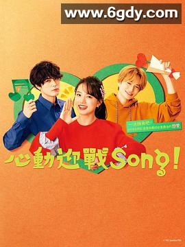 Fight Song(2022)完结10集全迅雷网盘全集下载