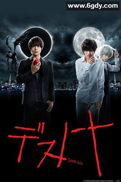 死亡笔记(2015)完结11集全迅雷网盘全集下载