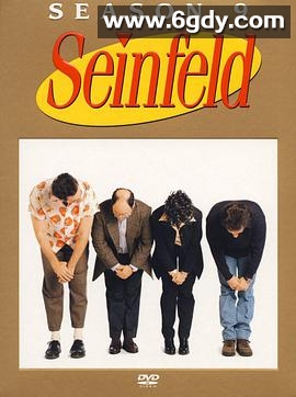 宋飞正传 第九季(1997)完结24集全迅雷网盘全集下载