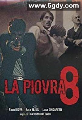 出生入死 第八季(1997)完结已完结迅雷网盘全集下载