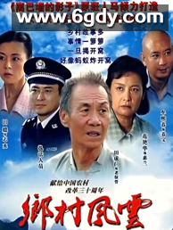 庄户人是天(2000)完结已完结迅雷网盘全集下载