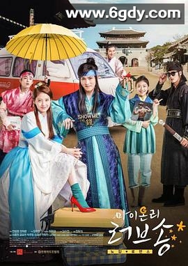 我唯一的情歌(2017)完结更新至第20集迅雷网盘全集下载