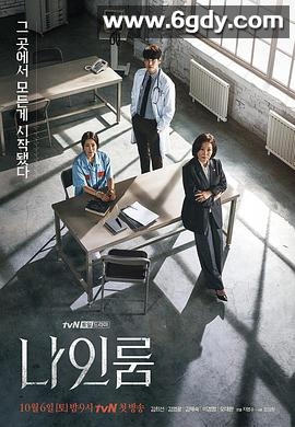 9号房间(2018)完结16集全迅雷网盘全集下载