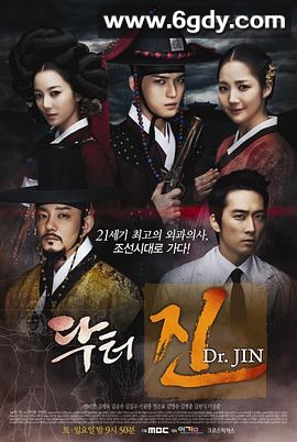 仁医(2012)完结全22集迅雷网盘全集下载