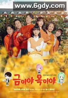 金枝玉叶(2023)完结120集全迅雷网盘全集下载