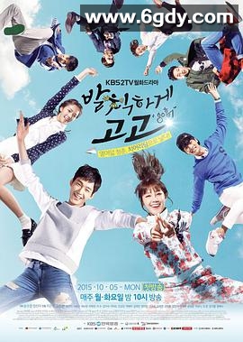 无理的前进(2015)完结更新至第12集迅雷网盘全集下载