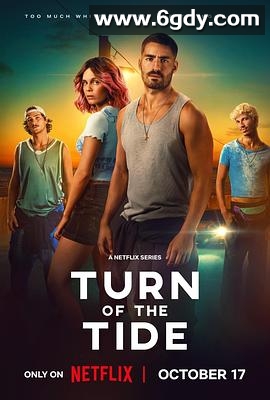 毒海狂涛 第二季(2025)完结全6集迅雷网盘全集下载