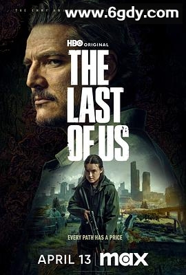 最后生还者 第二季(2025)完结7集全迅雷网盘全集下载