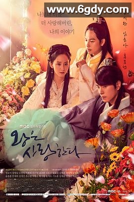 王在相爱(2017)完结20集全迅雷网盘全集下载