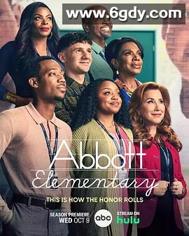 小学风云 第四季(2024)完结22集全迅雷网盘全集下载