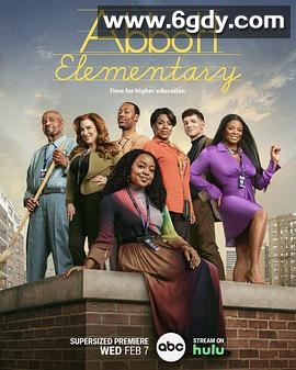 小学风云 第三季(2024)完结14集全迅雷网盘全集下载