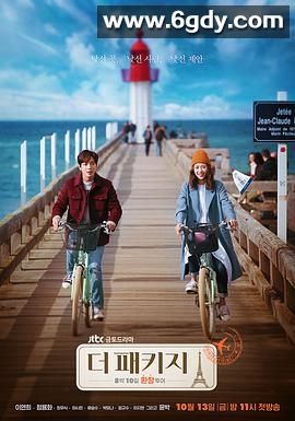 花都情缘(2017)完结已完结迅雷网盘全集下载