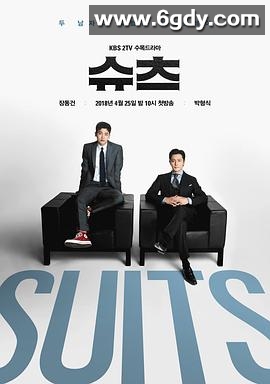 金装律师(韩版)(2018)完结16集全迅雷网盘全集下载