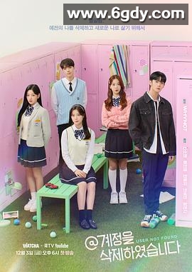 @账号已删除(2021)完结22集全迅雷网盘全集下载