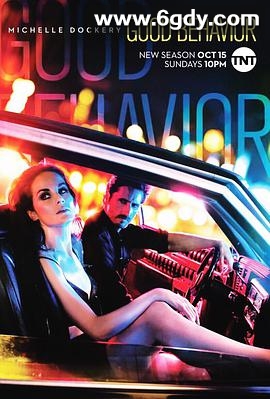 一善之差 第二季(2017)完结10集全迅雷网盘全集下载