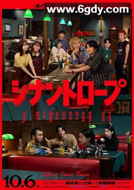 伴人而生(2025)完结已完结迅雷网盘全集下载