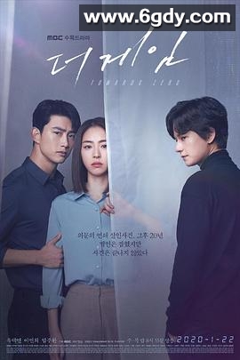 游戏：向着零时(2020)完结已完结迅雷网盘全集下载