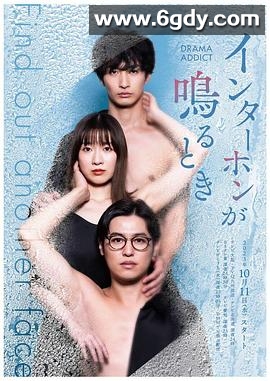 对讲机响起的时候(2023)完结已完结迅雷网盘全集下载