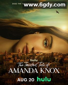 阿曼达·诺克斯杀人疑案(2025)完结全8集迅雷网盘全集下载