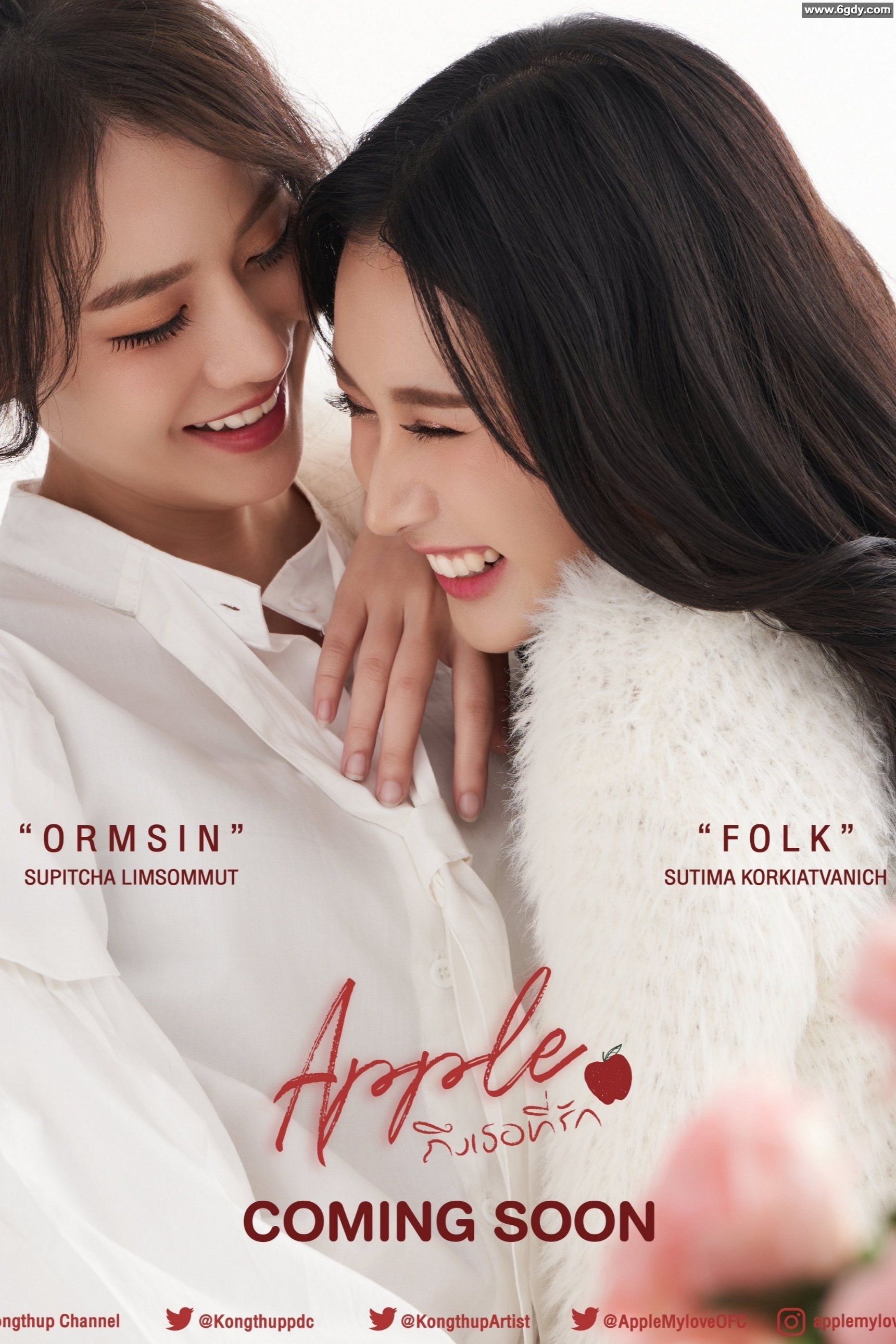 珍爱禁果 第二季(2024)完结更新至第33集迅雷网盘全集下载