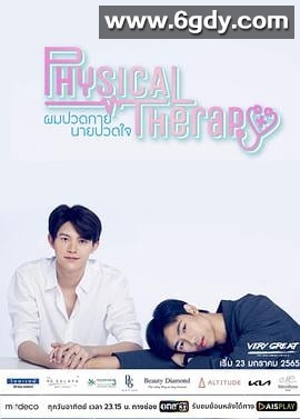 医往情深(2022)完结更新至第12集迅雷网盘全集下载