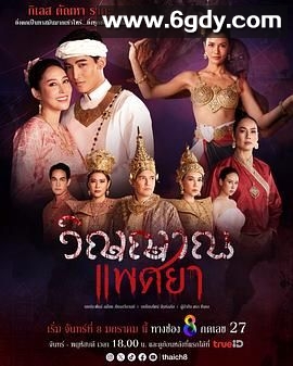 恶魔附魂(2024)完结更新至第38集迅雷网盘全集下载