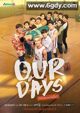 我们的时光(2022)完结更新至第12集迅雷网盘全集下载