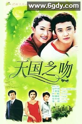 天使的歌声(2005)完结已完结迅雷网盘全集下载