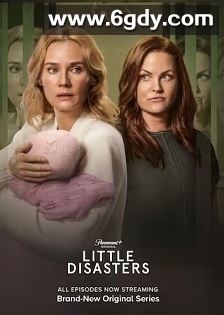 小灾难(2025)完结6集全迅雷网盘全集下载