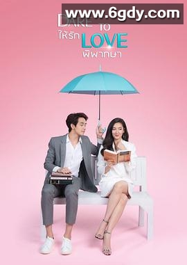 爱的判决书(2021)完结16集全迅雷网盘全集下载