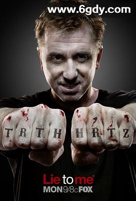 千谎百计 第三季(2010)完结13集全迅雷网盘全集下载