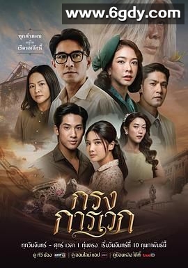 牢笼之谜(2025)完结22集全迅雷网盘全集下载