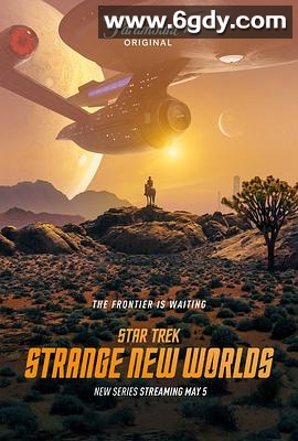 星际迷航：奇异新世界 第一季(2022)完结10集全迅雷网盘全集下载