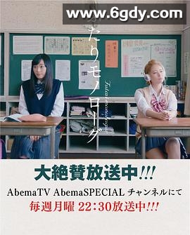 两个人的独角戏(2017)完结已完结迅雷网盘全集下载