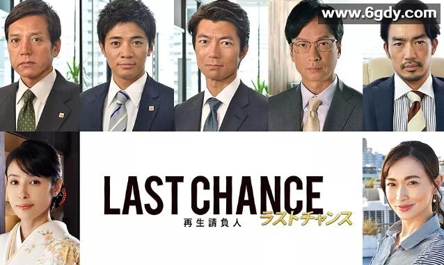 重建承包人(2018)完结已完结迅雷网盘全集下载