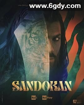 桑德坎(2025)完结第8集完结迅雷网盘全集下载