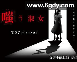 嘲笑的淑女(2024)完结已完结迅雷网盘全集下载