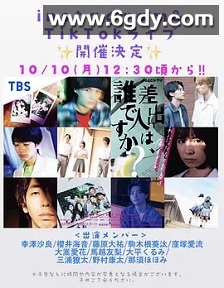 寄信人、是谁？(2022)完结已完结迅雷网盘全集下载