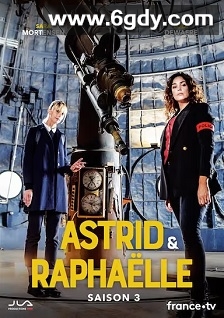 子不雨双姝奇探 第三季(2022)完结8集全迅雷网盘全集下载