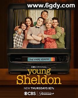 小谢尔顿 第七季(2024)完结14集全迅雷网盘全集下载