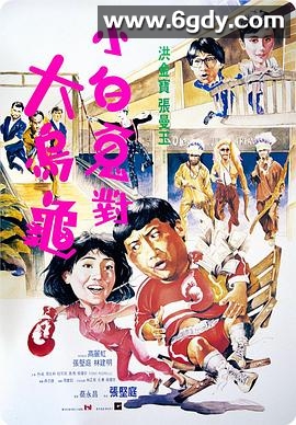 过埠新娘(1988)完结更新至第7集迅雷网盘全集下载