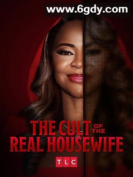 真正家庭主妇的崇拜(2026)完结更新至第03集迅雷网盘全集下载