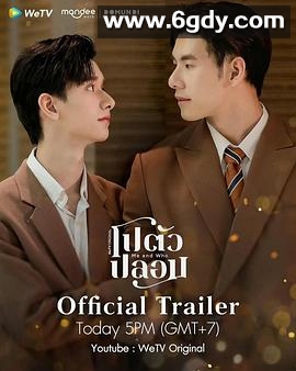 我和谁(2025)完结已完结迅雷网盘全集下载