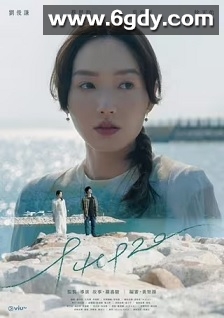 940920(2022)完结10集全迅雷网盘全集下载